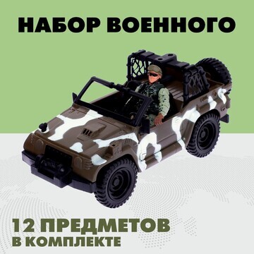 Набор военного No brand