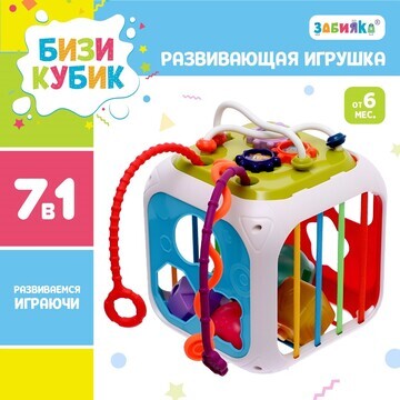 Развивающая игрушка