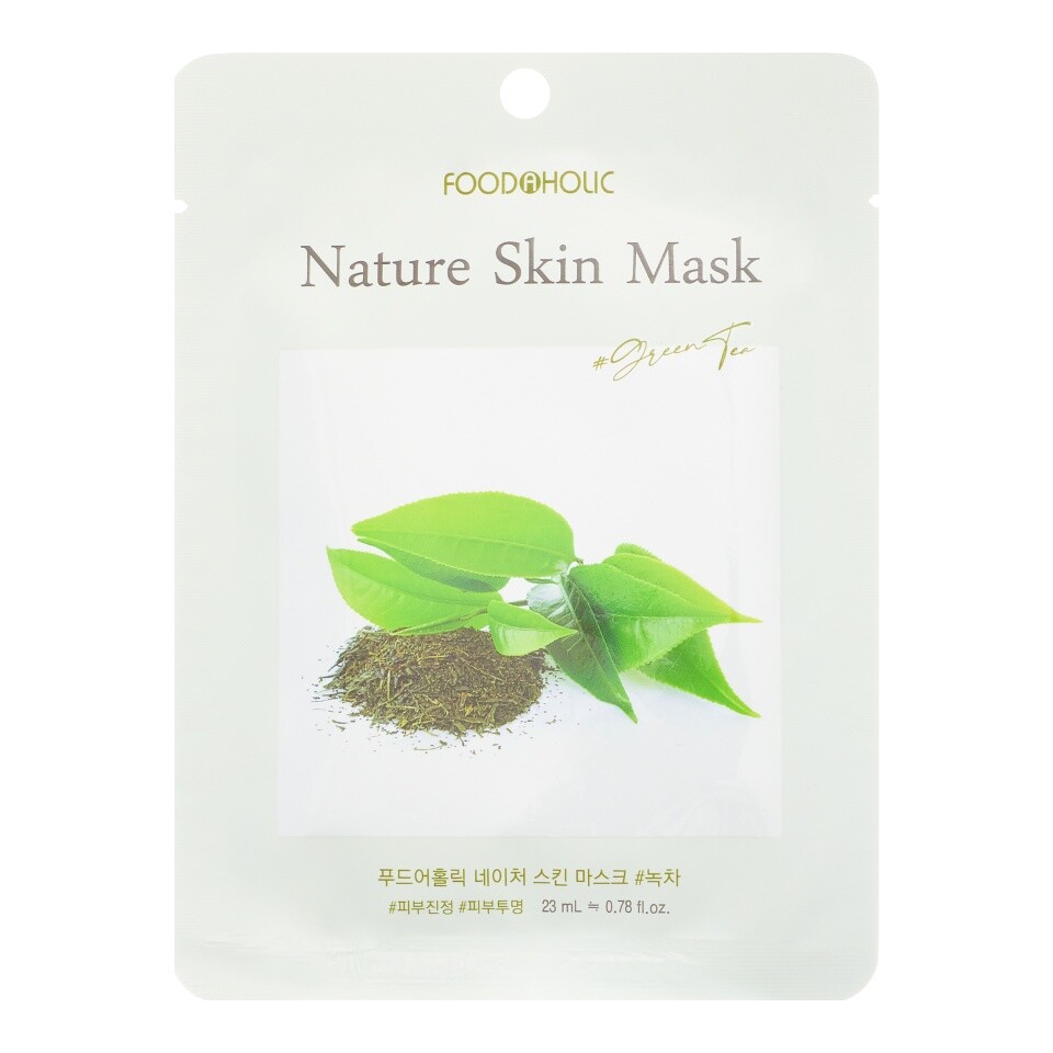 Тканевая маска для лица с экстрактом зеленого чая тканевая маска для лица с экстрактом чайного дерева bergamo tea tree mask pack 28ml