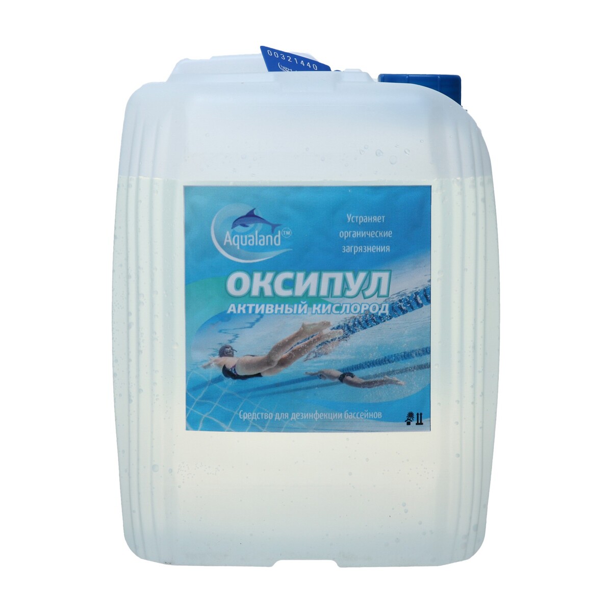 Средство для очистки бассейнов оксипул активный кислород( пергидроль, перекись 35%,) 5 л средство кристалпул oxi для воды в бассейнах 1 5 кг