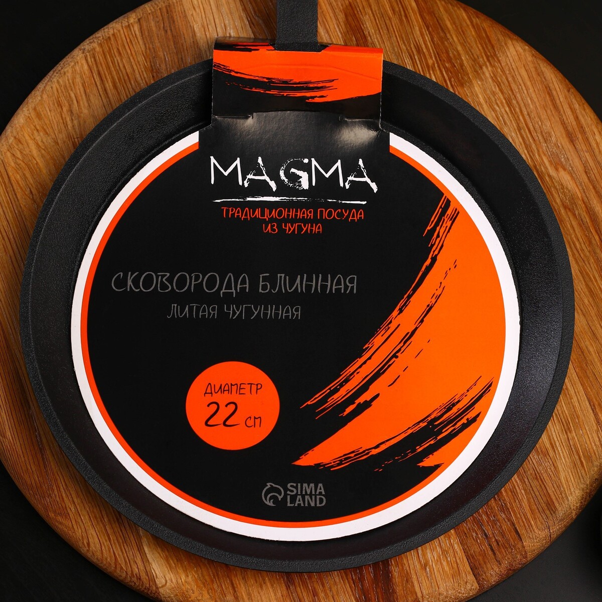 Сковорода блинная литая чугунная magma, d=22 см, h=1,5 см, деревянная ручка Magma, цвет черный 08126168 - фото 5