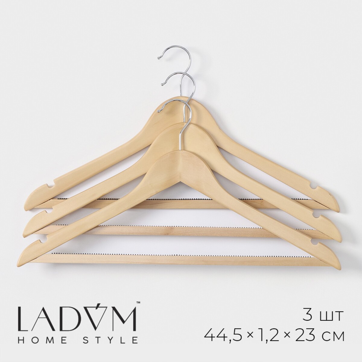 Плечики - вешалки для одежды деревянные с антискользящей перекладиной ladо́m bois, 44×1,2×23 см, 3 шт, сорт а, цвет светлое дерево плечики вешалки для одежды ladо́m