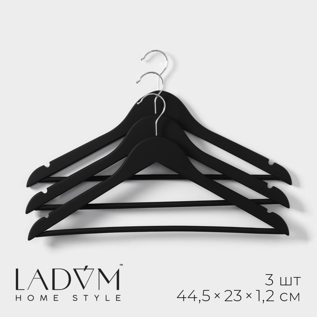 Плечики - вешалки для одежды деревянные с перекладиной ladо́m soft-touch, 44,5×1,2×23 см, 3 шт, цвет черный