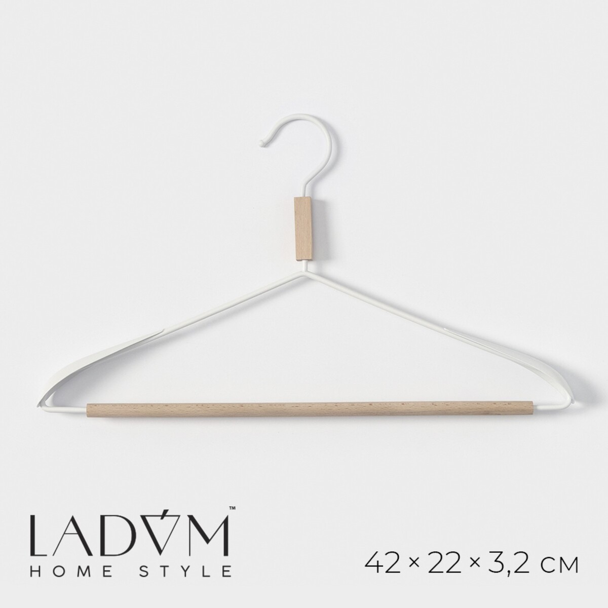 Плечики - вешалка для одежды с усиленными плечиками ladо́m laconique, 42×24×3,2 см, цвет белый плечики вешалки для одежды ladо́m