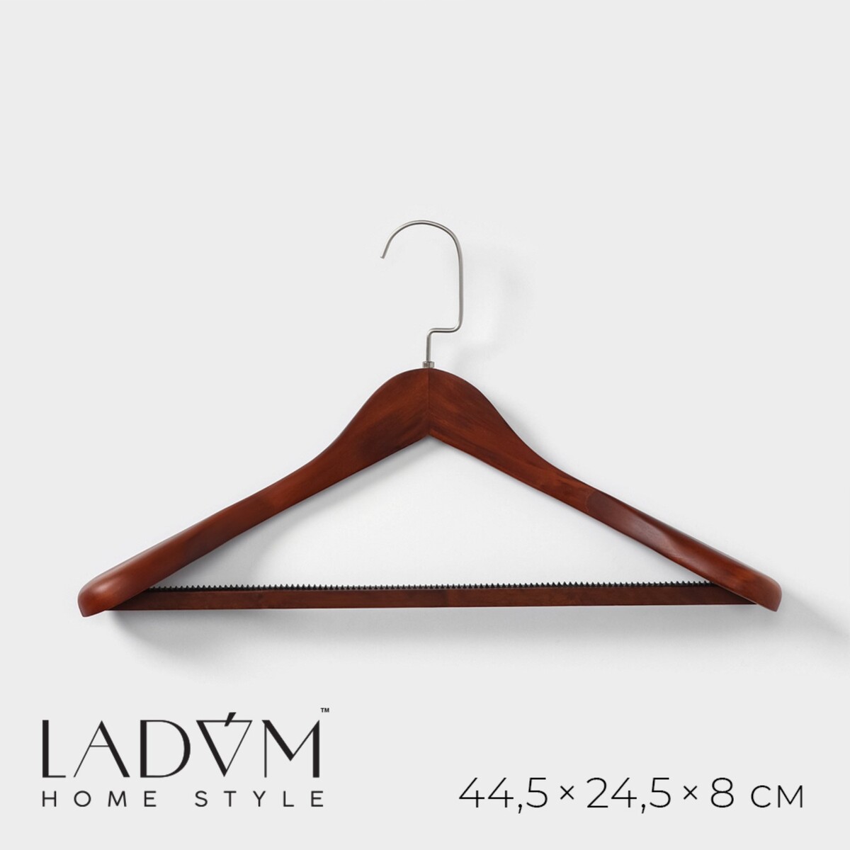 Плечики - вешалка для верхней одежды с перекладиной ladо́m bois, 45×25,5×5,5 см, цвет коричневый плечики вешалка для верхней одежды с перекладиной ladо́m bois 44 5×24 5×8 см дерево коричневое