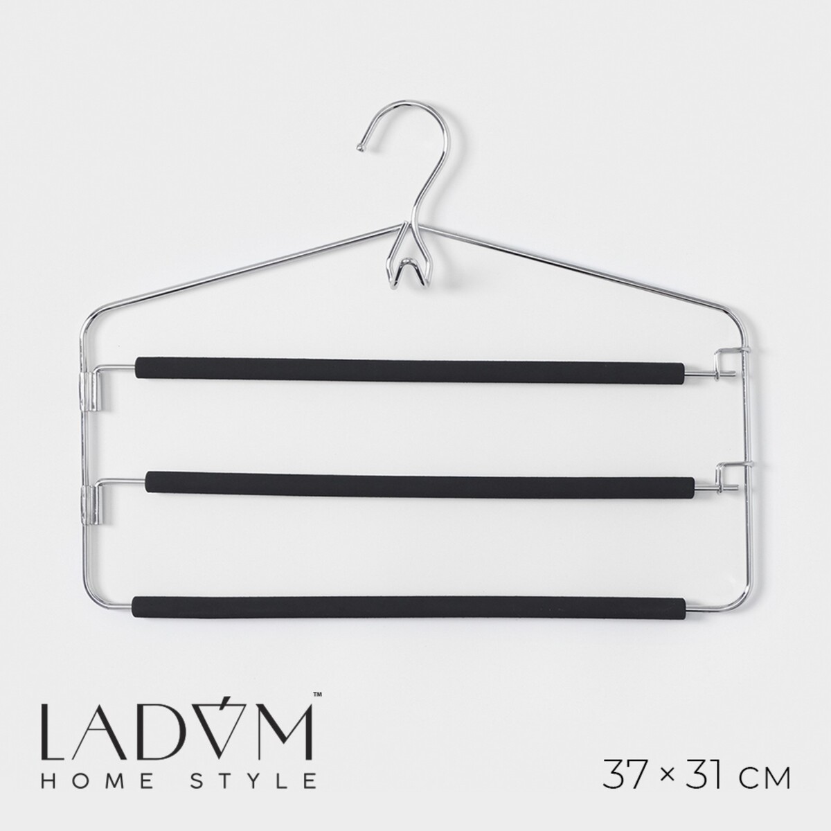 Плечики - вешалки многоуровневые для брюк и одежды ladо́m doux с антискользящей защитой от заломов, 37×31см, цвет черный