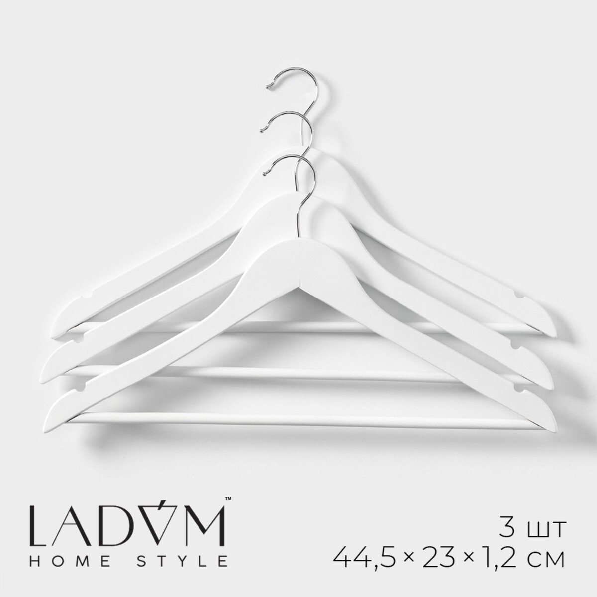 Плечики - вешалки для одежды деревянные с перекладиной ladо́m soft-touch, 44,5×1,2×23 см, 3 шт, цвет белый плечики вешалки для одежды ladо́m