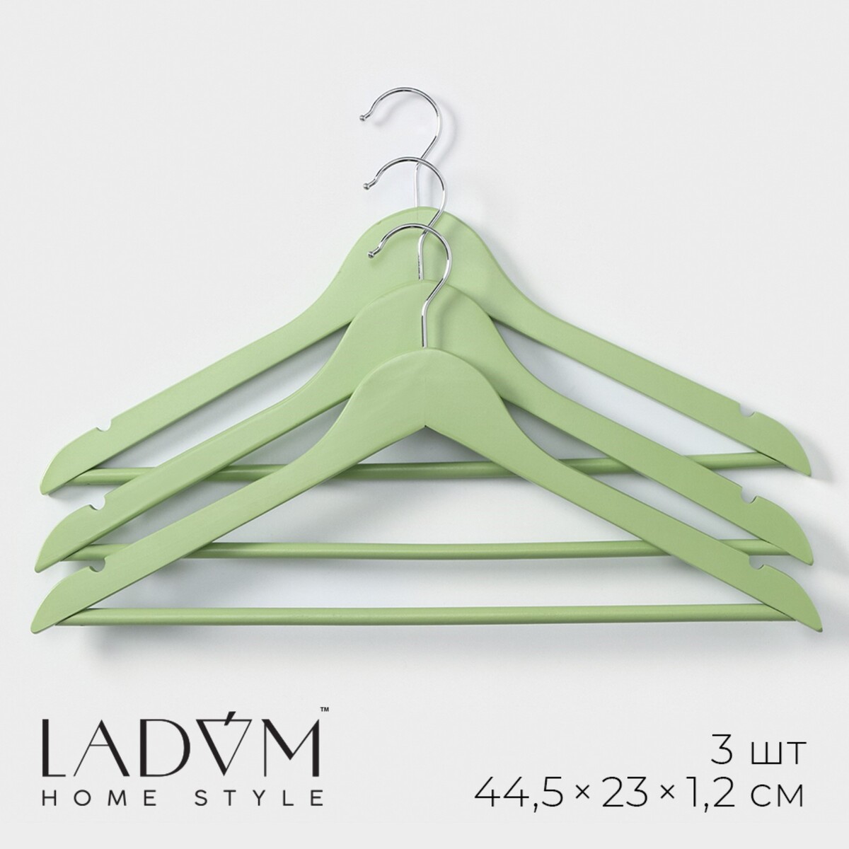 Плечики - вешалки для одежды деревянные ladо́m brillant, 44,5×23×1,2 см, 3 шт, цвет зеленый вешалки для брюк и юбок деревянные ladо́m brillant набор 2 шт 30×16×2 см графитовый