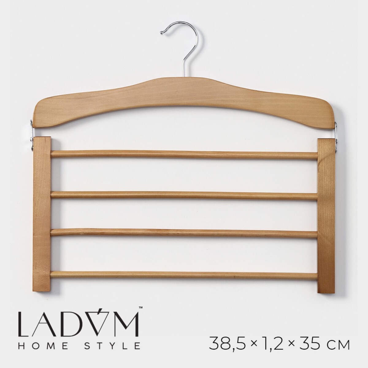 Плечики - вешалки для одежды деревянные многоуровневые ladо́m bois, 38,5×1,2×34,3 см, сорт а, цвет светлое дерево плечики вешалка для одежды ladо́m laconique 42×19 5×1см