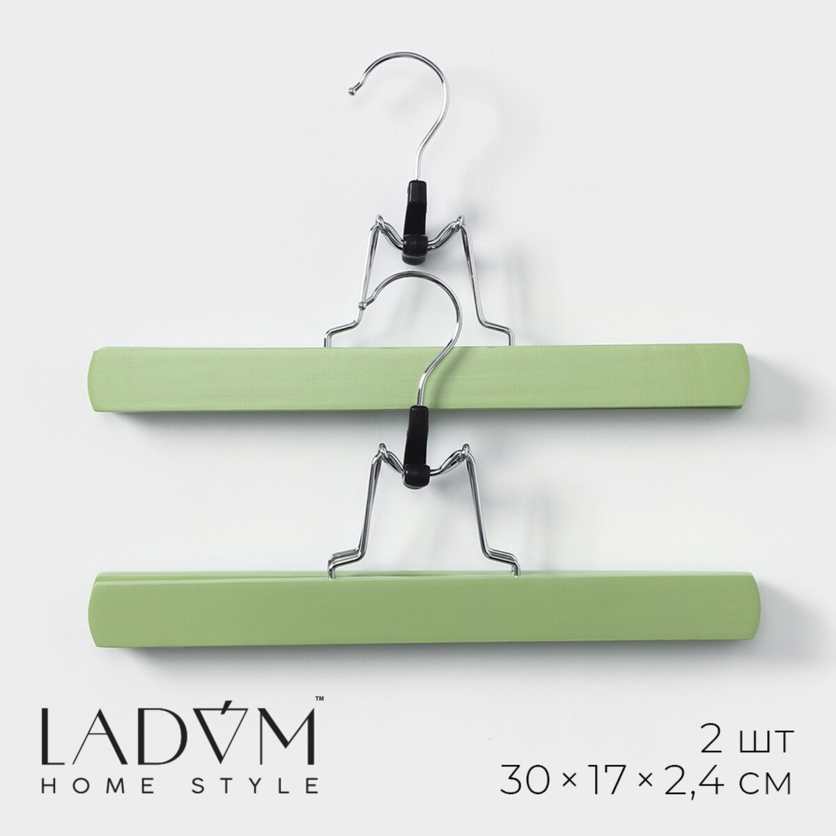 Вешалки деревянные для брюк и юбок ladо́m brillant, 30×17×2,4 см, 2 шт, цвет зеленый