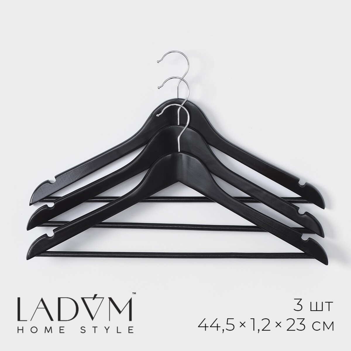 Плечики - вешалки для одежды с перекладиной ladо́m bois, 44,5×1,2×23 см, 3 шт,сорт а, цвет темное дерево плечики вешалки для одежды ladо́m