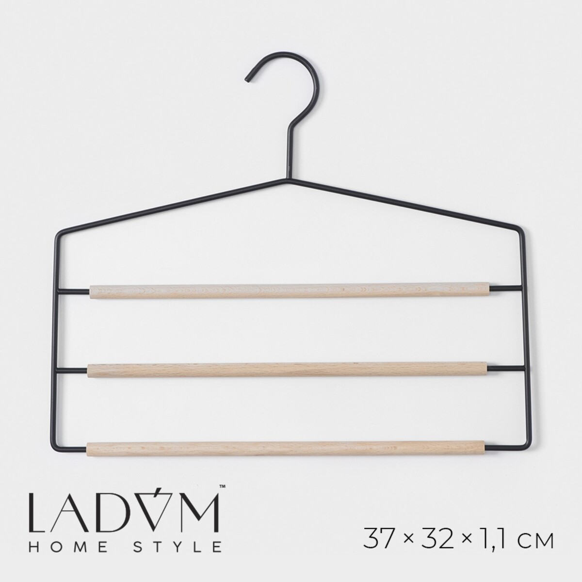 Плечики - вешалки для брюк и юбок многоуровневые ladо́m laconique, 37×31,5×1,1 см, цвет черный плечики вешалка для одежды ladо́m laconique 42×19 5×1см