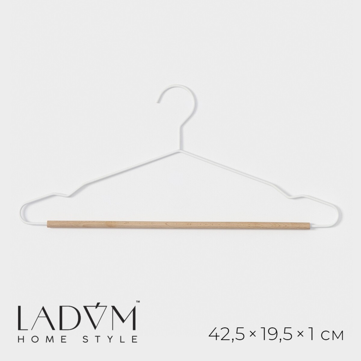 Плечики - вешалка для одежды ladо́m laconique, 42,5×19,5×1 см, цвет белый плечики вешалка для одежды ladо́m laconique 42×19 5×1см