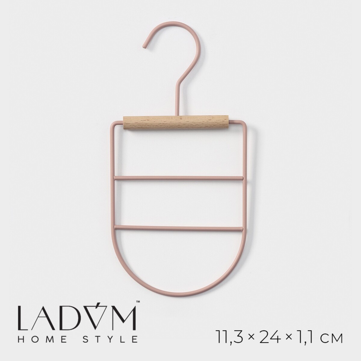 Вешалка органайзер для ремней и шарфов многоуровневая ladо́m laconique, 11,5×23×1,1 см, цвет розовый