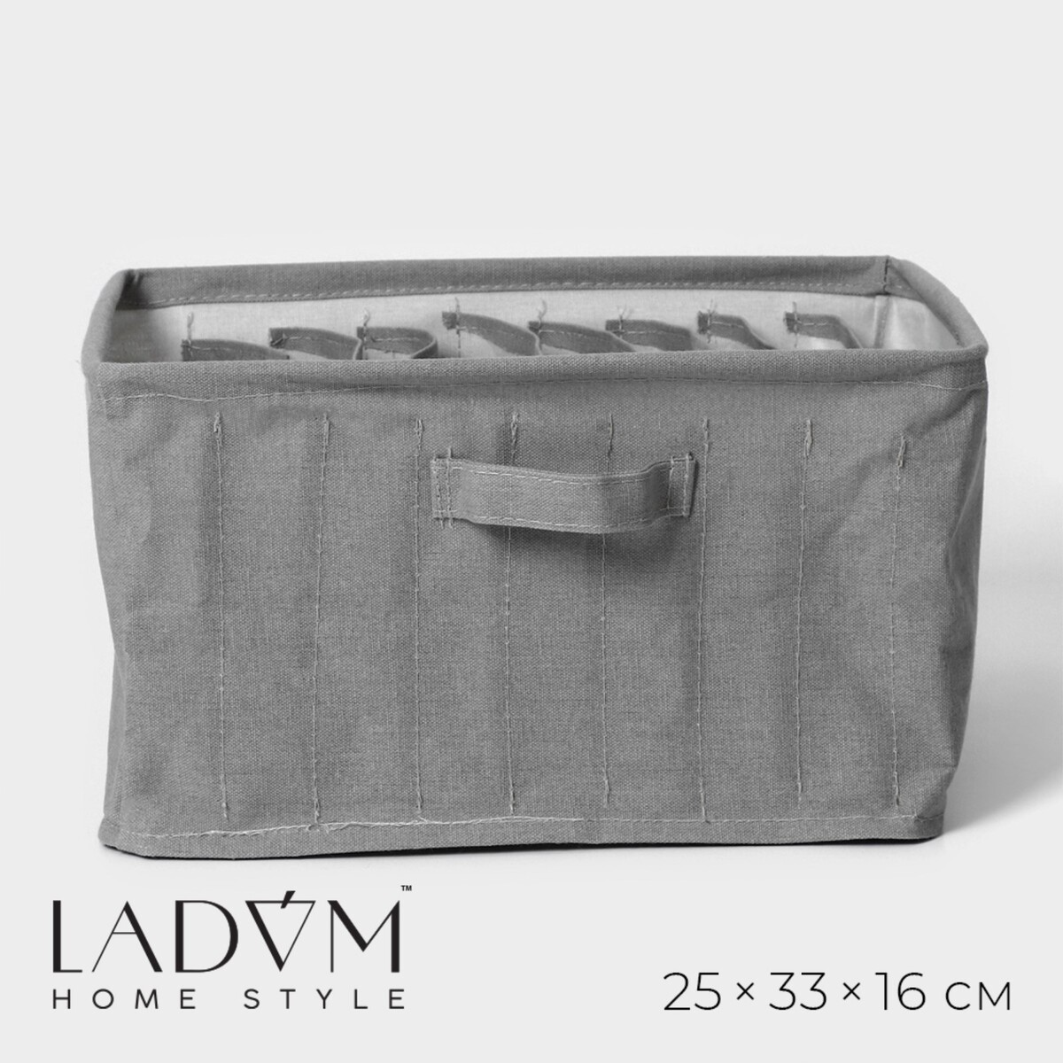 Органайзер для белья ladо́m, 9 ячеек, 25×33×16 см, цвет серый косметичка органайзер на молниях серый