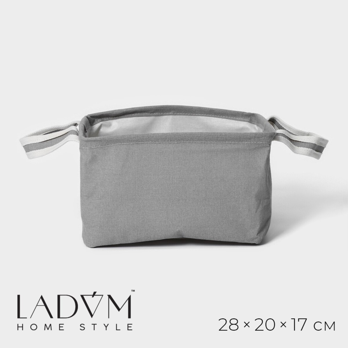 фото Корзина для хранения с ручками ladо́m, 28×20×17 см, цвет серый