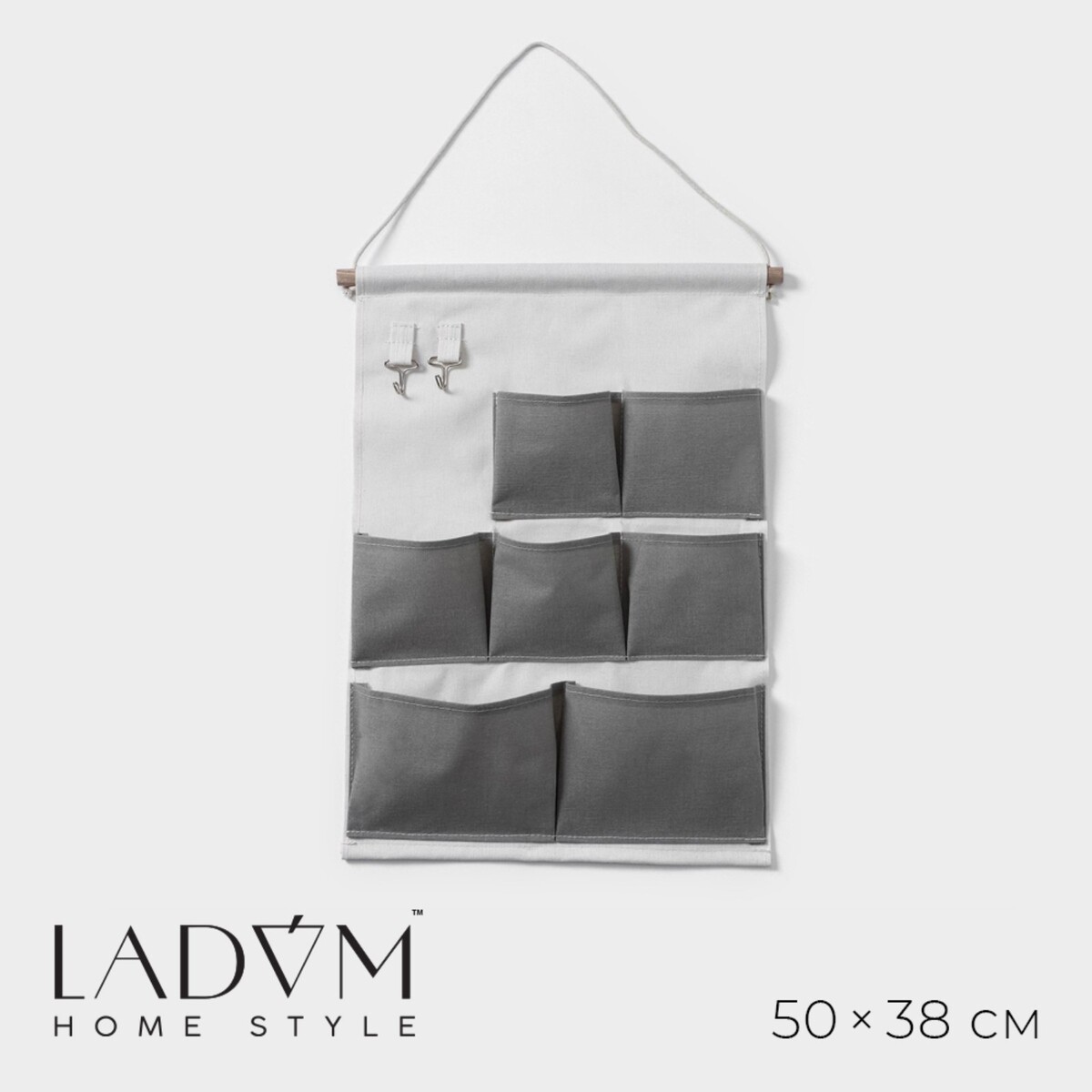 Органайзер подвесной с карманами ladо́m, 7 отделения, 50×38 см, цвет серый органайзер для белья ladо́m 6 ячеек 32×17×12 см серый