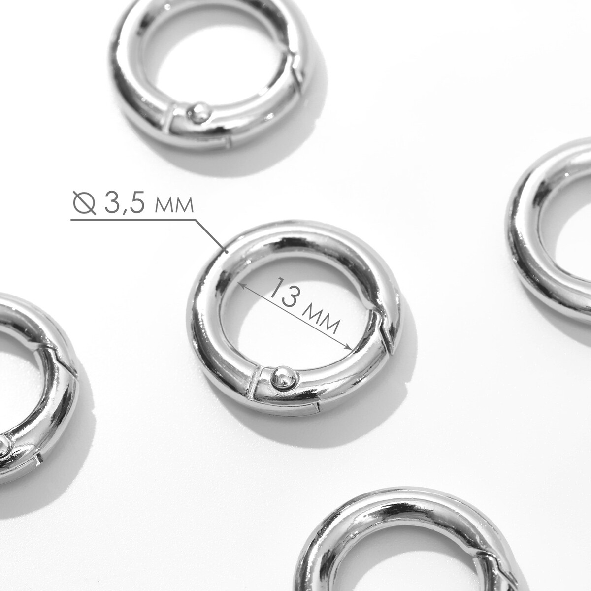 Кольцо-карабин, d = 13/20 мм, толщина - 3,5 мм, 5 шт, цвет серебряный