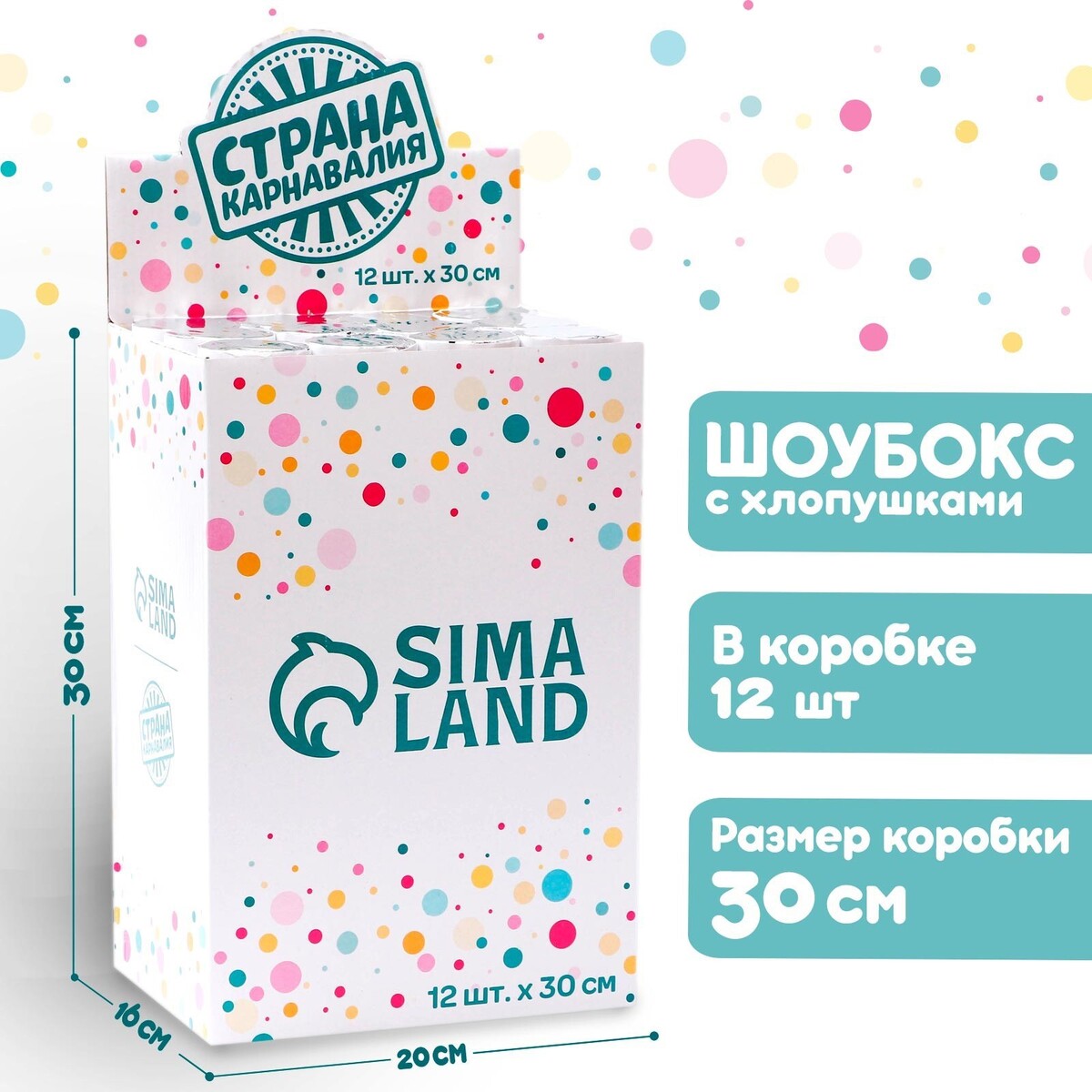 

Хлопушка пневматическая