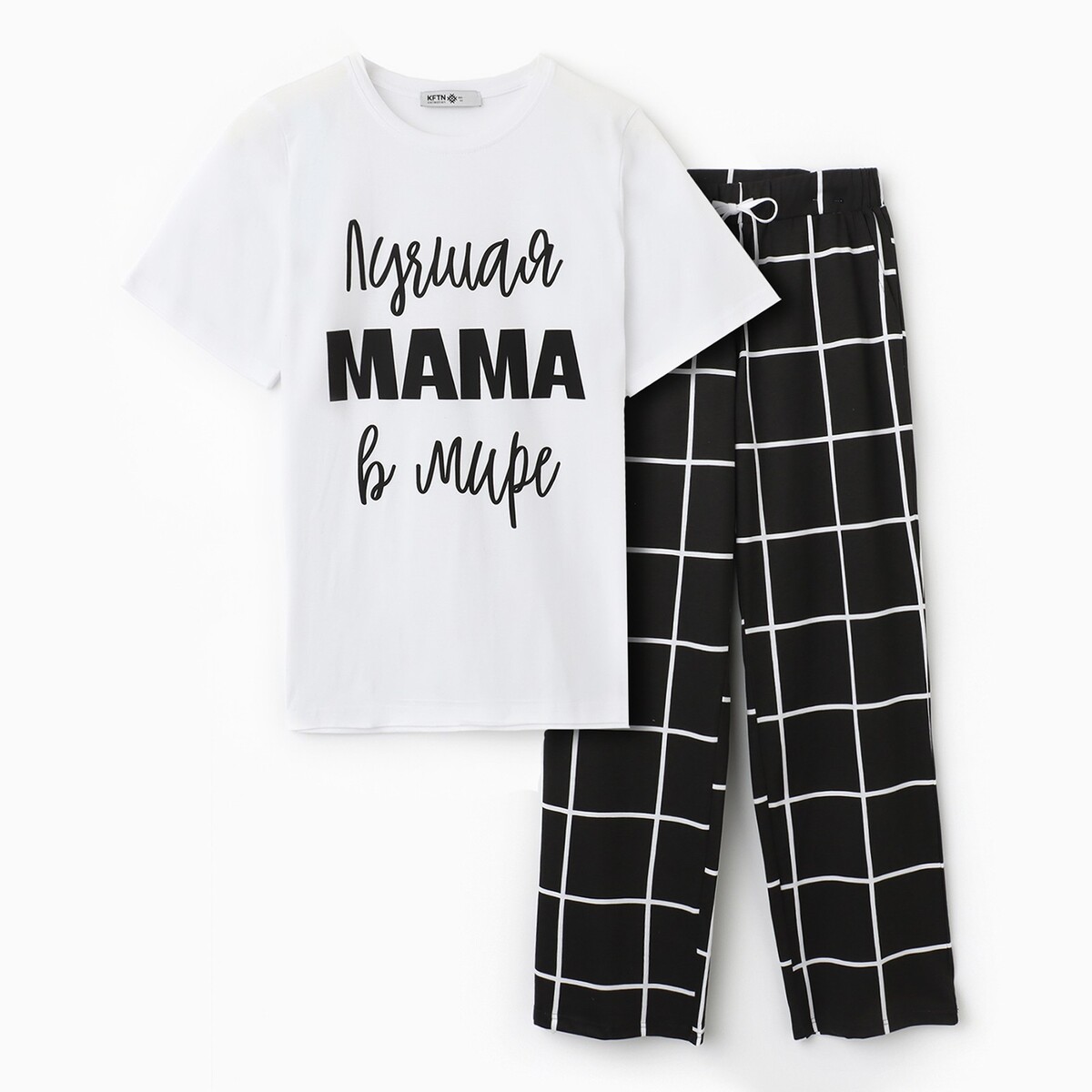 

Пижама футболка брюки, Белый;черный