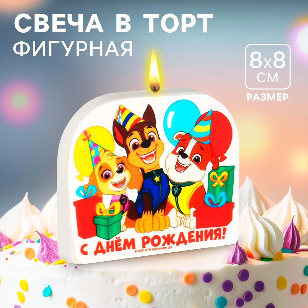

Свеча для торта, Белый;разноцветный