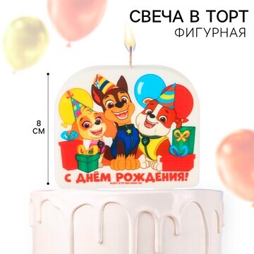 Свеча для торта