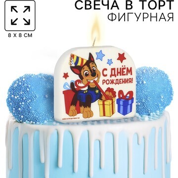 Свеча для торта