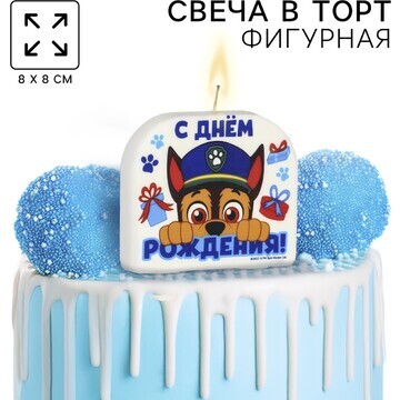 Свеча для торта