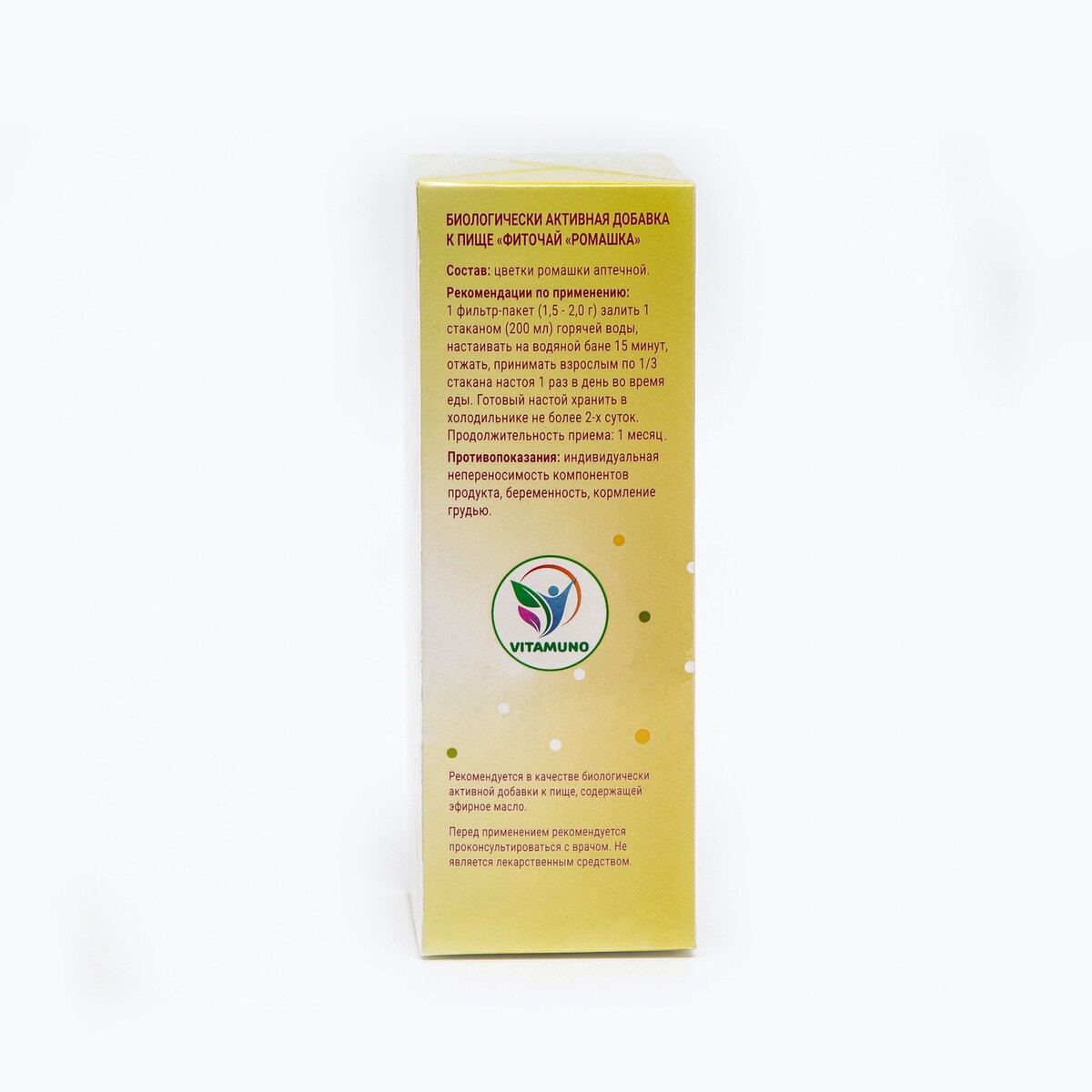 Фиточай ромашка vitamuno для взрослых, 20 фильтр-пакетов по 1.5 г Vitamuno 08129540 - фото 3