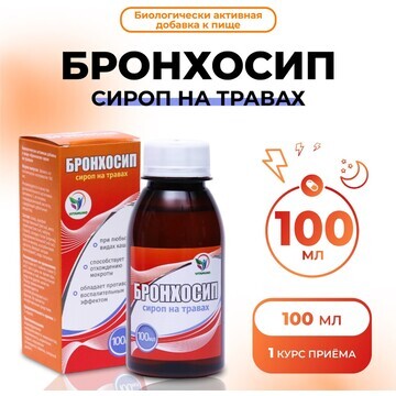 Vitamuno сироп на травах