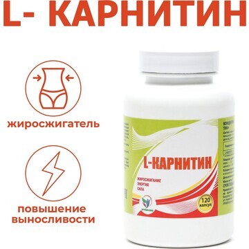 L-карнитин 400 мг, спортивное питание, в