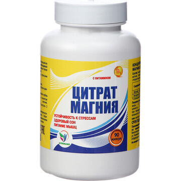 Цитрат магния с витамином в6 vitamuno, д