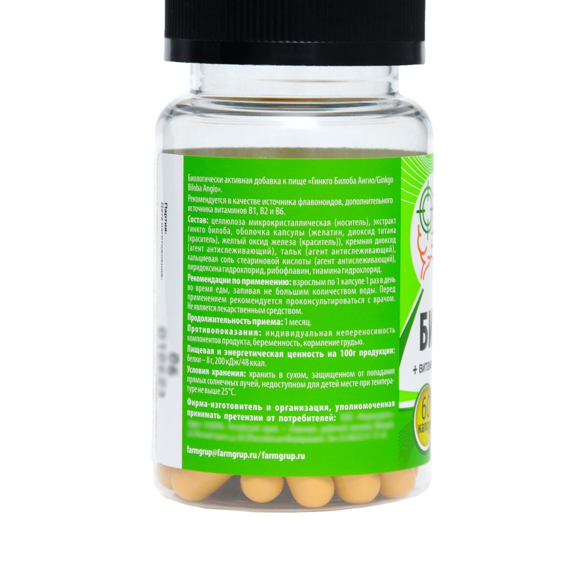 Гинкго билоба ангио, 60 капсул по 500 мг Vitamuno 08129612 - фото 3