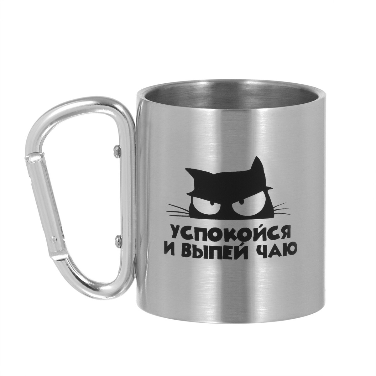 

Термокружка с карабином, Серебристый