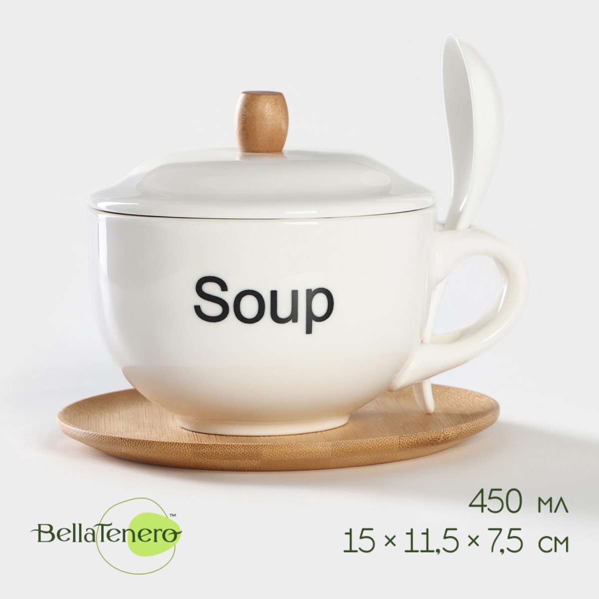 

Супница с ложкой на подставке из бамбука bellatenero, 450мл, 15х11,5х7,5см