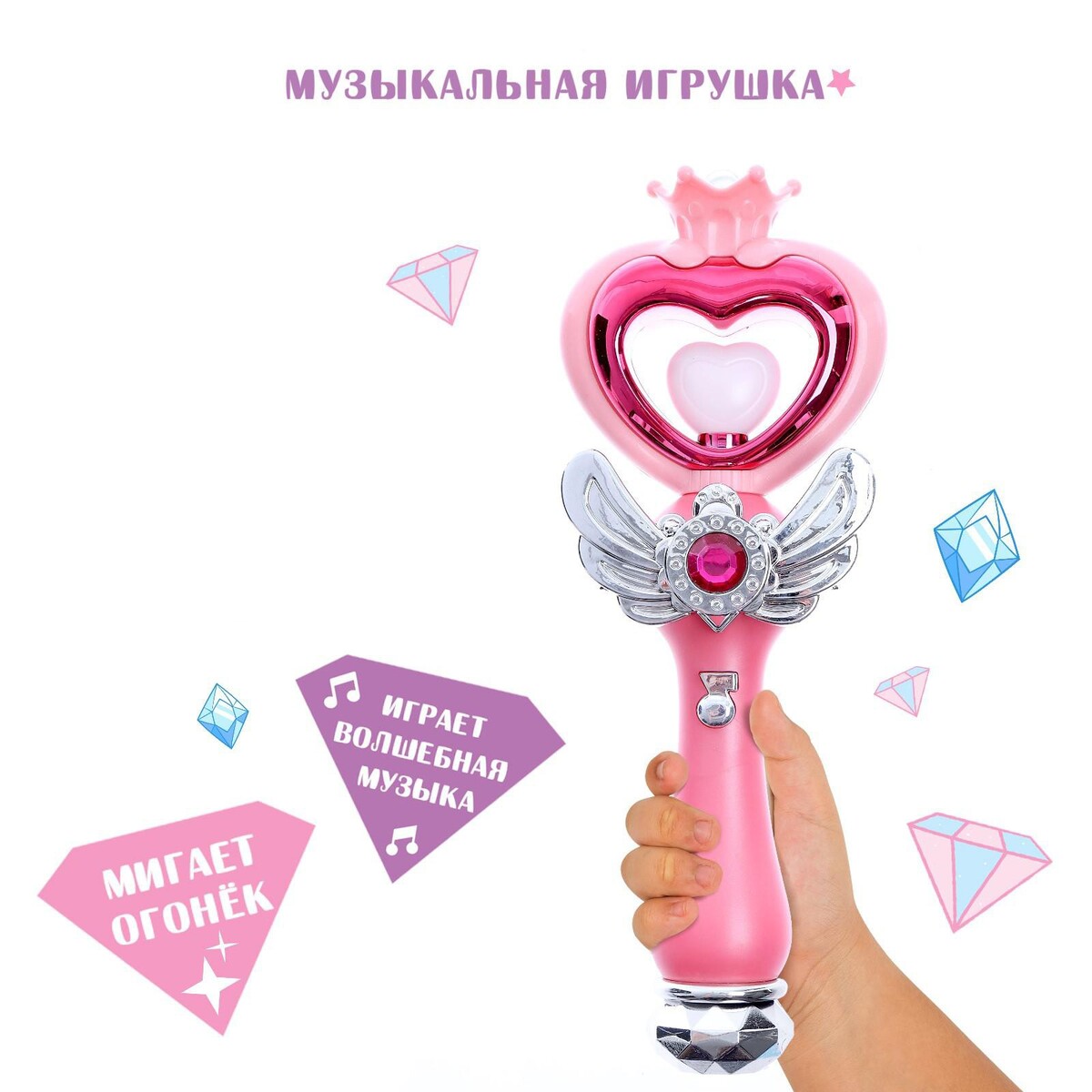 

Музыкальная игрушка, Розовый