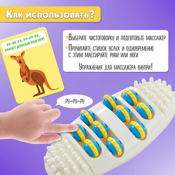 Развивающий набор