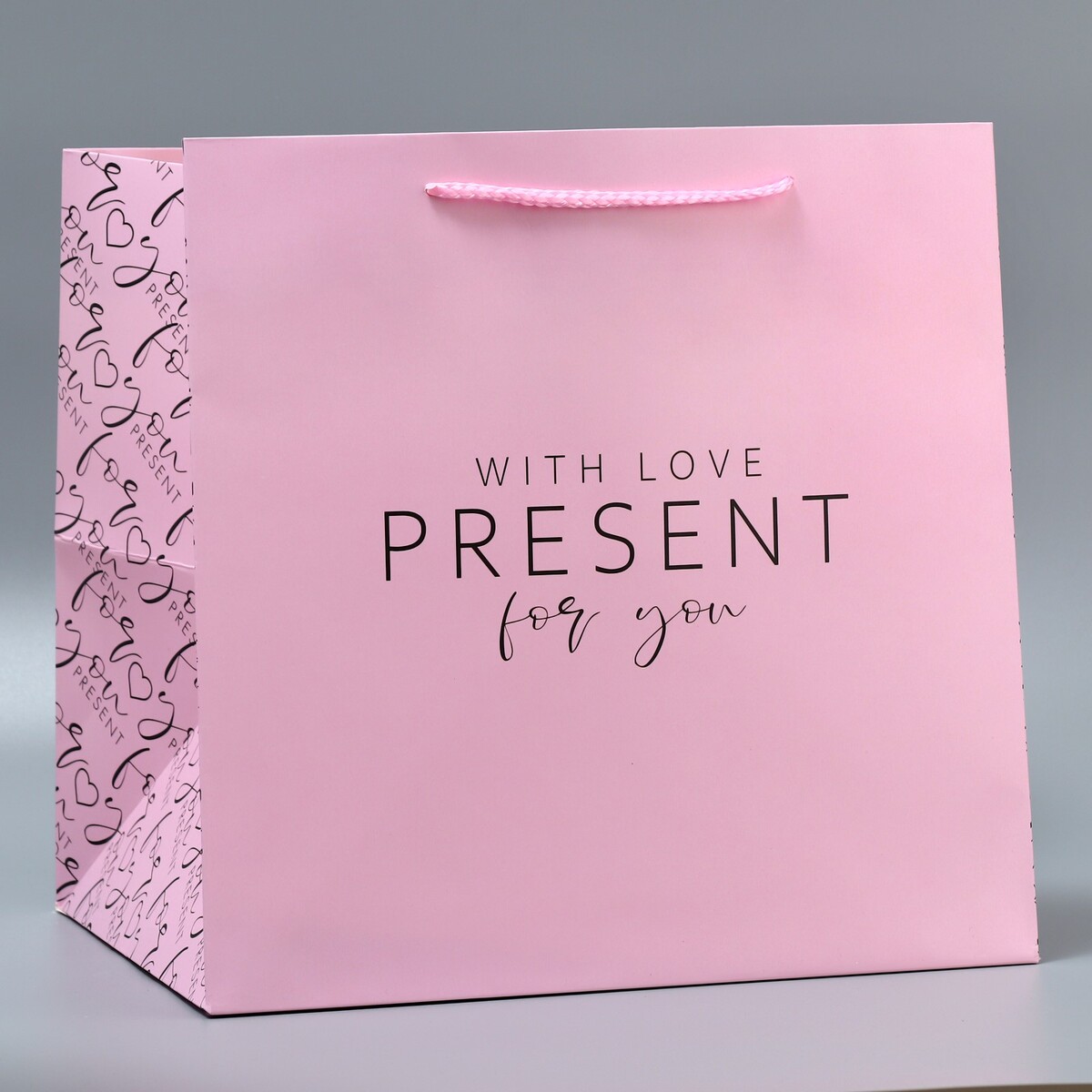 Упаковка подарочная, пакет квадратный Дарите Счастье