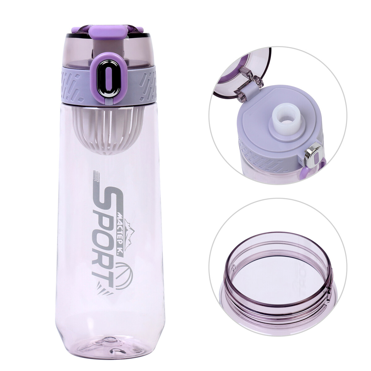 Бутылка для воды sport, 750 мл, фиолетовая кроссовки с подсветкой для девочек soprani sport misty фиолетовый