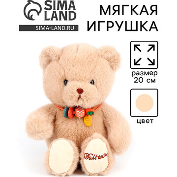 Мягкая игрушка No brand