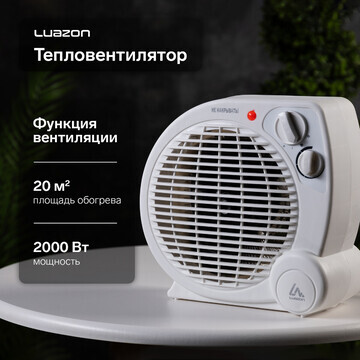 Тепловентилятор luazon lto-04, напольный