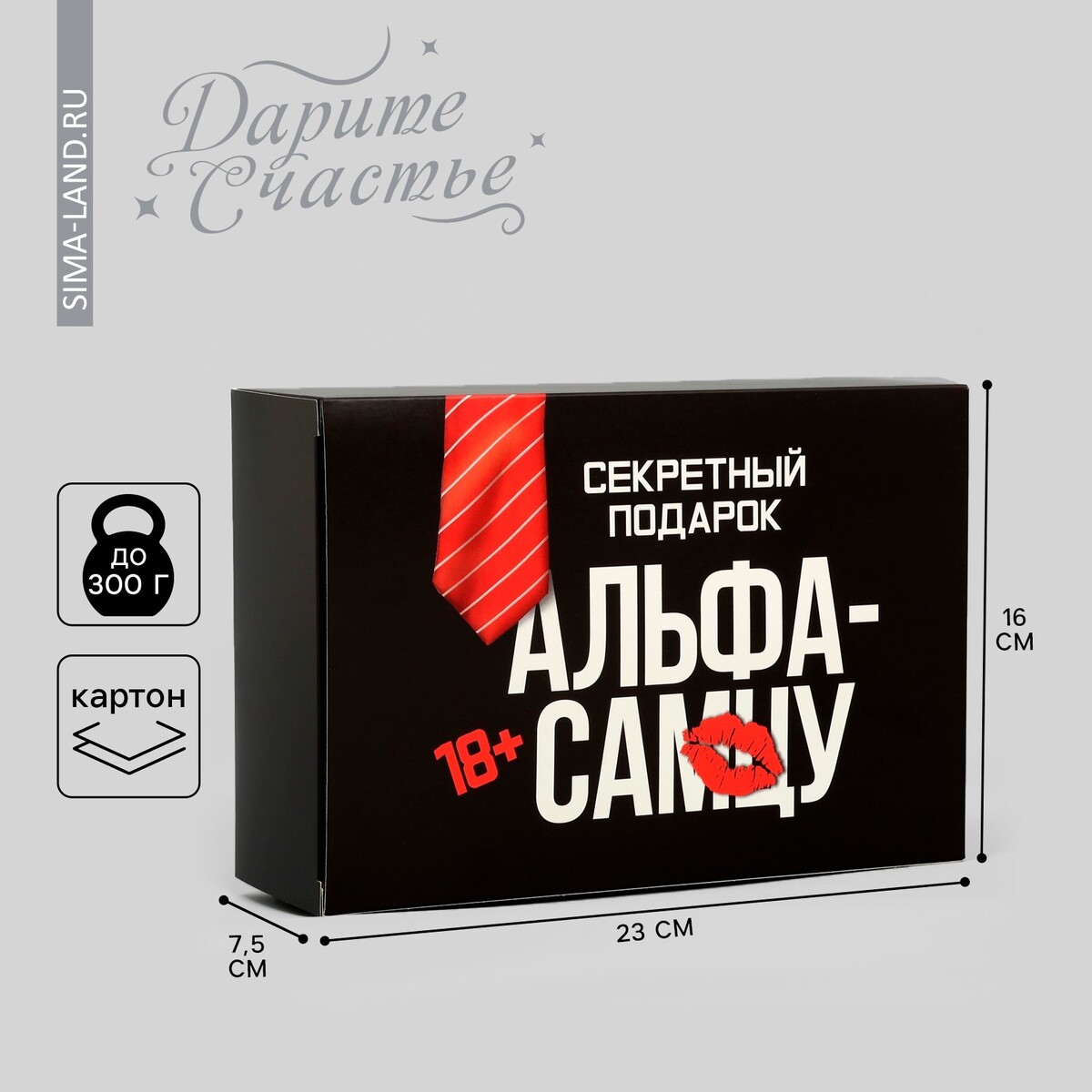 

Коробка подарочная складная, упаковка,, Черный