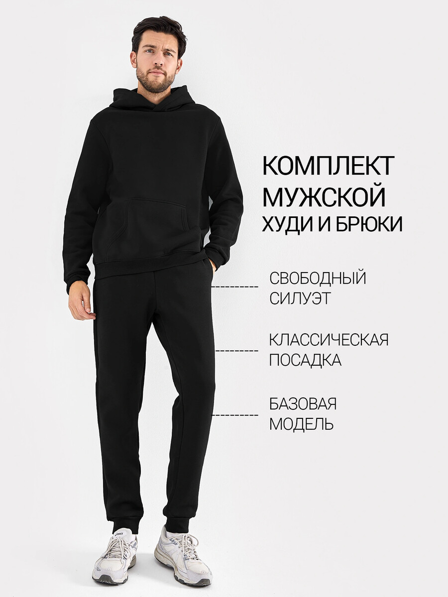 Комплект мужской (анорак, брюки) жакет мужской серый