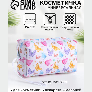 Косметичка на молнии с ручкой, объемная,