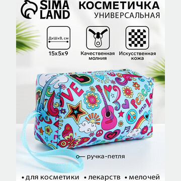 Косметичка на молнии с ручкой, объемная,