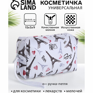 Косметичка на молнии с ручкой, объемная,