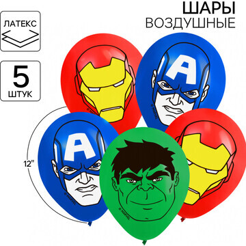 Шар воздушный MARVEL