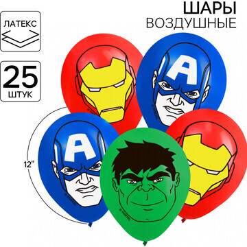 Шар воздушный MARVEL