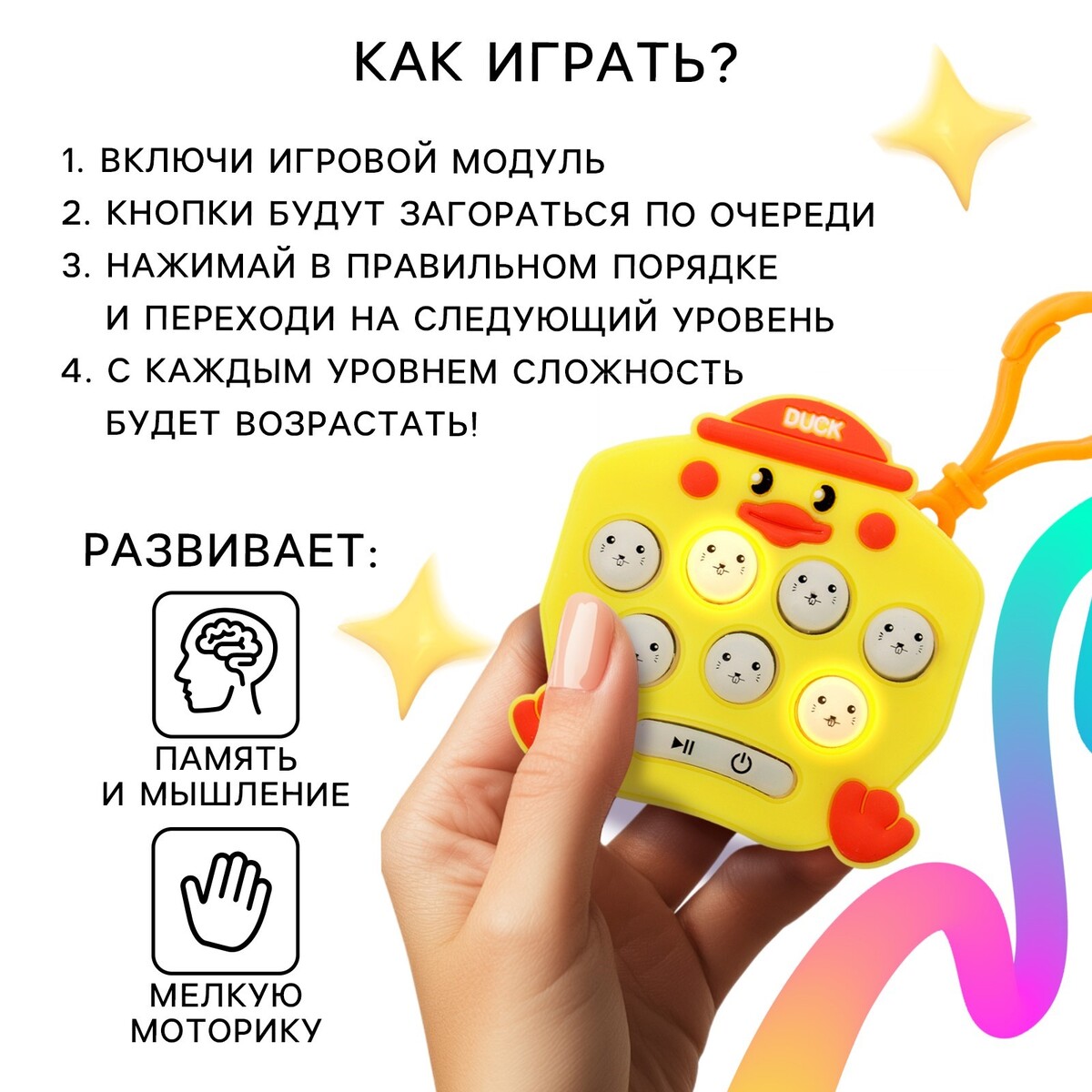 Мемори игра Funny toys 390₽