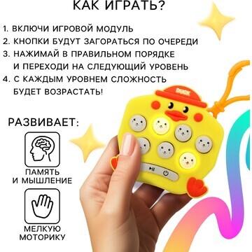 Мемори игра Funny toys